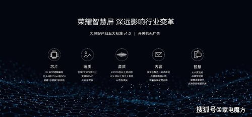 行業自律再邁步 六大品牌共簽承諾書，電視開機廣告亂象或迎終結